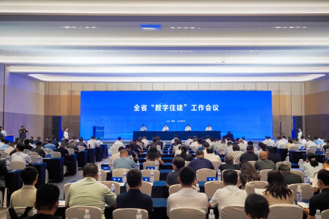 文達通股份攜“問道機器人”系列產品亮相山東省數字住建交流研討會